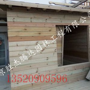 北京别墅木屋设计